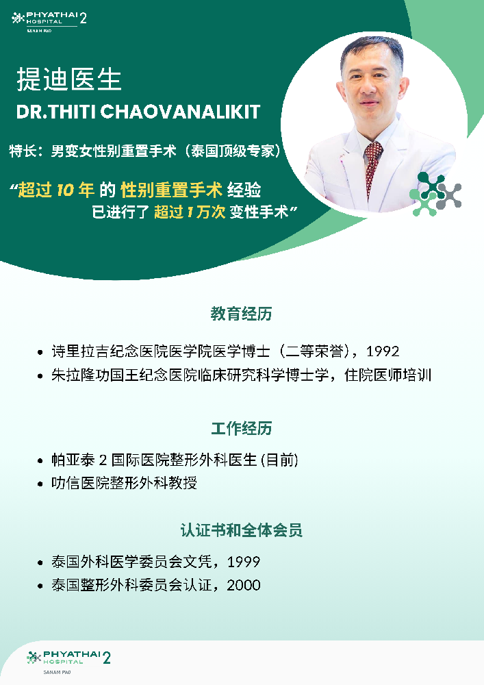 微信图片_20241025144350.png